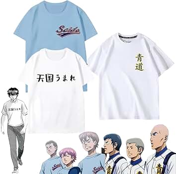 Amazon | TAMUE Tシャツ ダイヤのA 半袖 青道高校 同じ tシャツ チーム Amazon | TAMUE Tシャツ ダイヤのA 半袖 青道高校 同じ tシャツ チーム